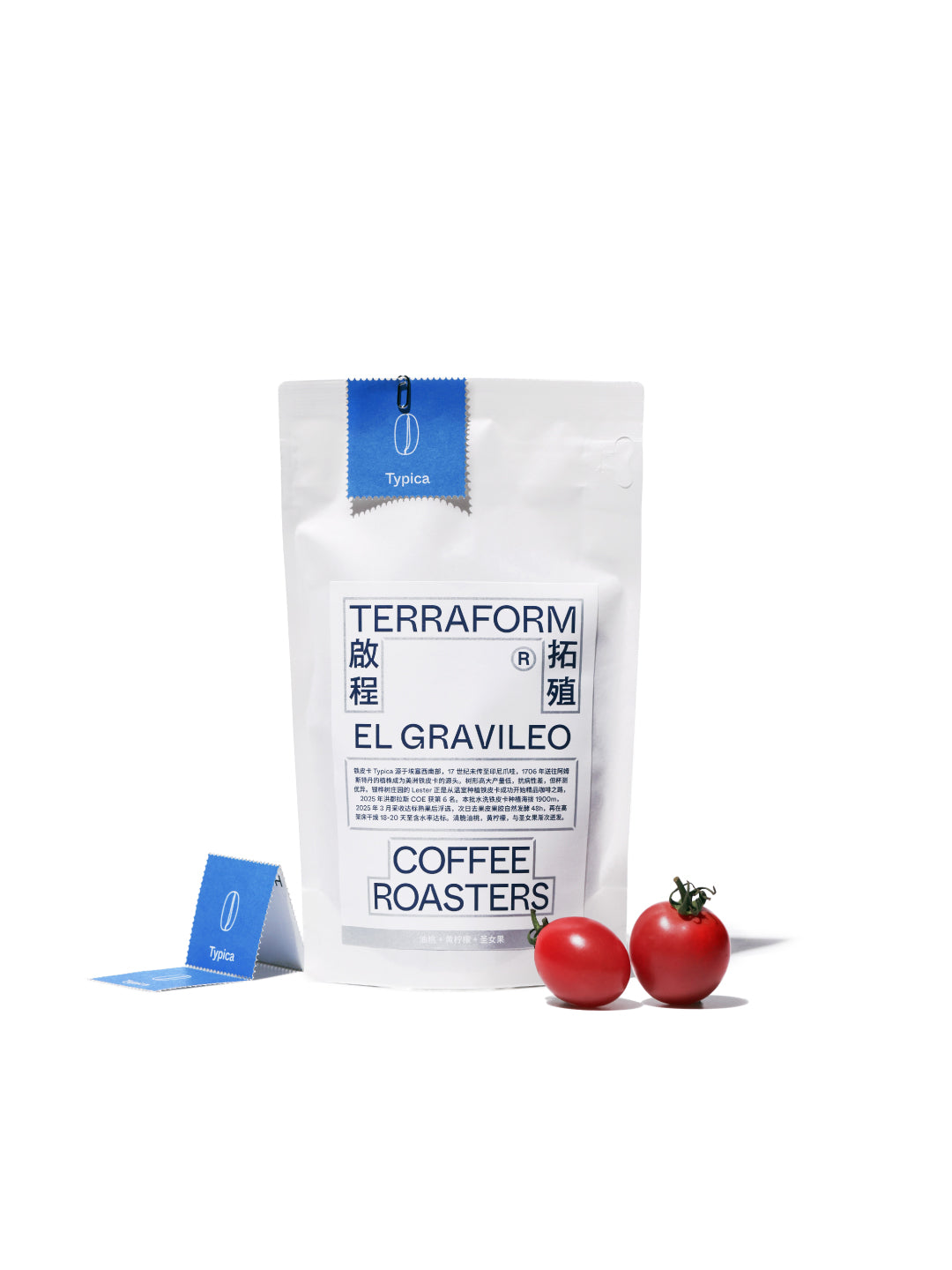 Terraform Variety - Honduras