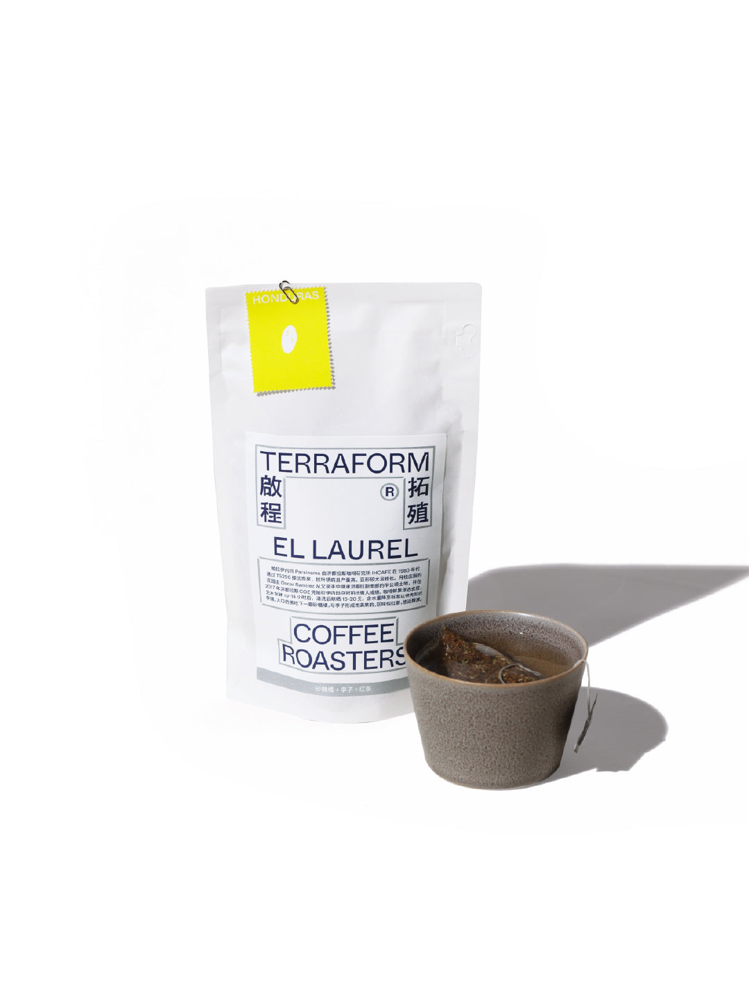 Terraform Variety Series