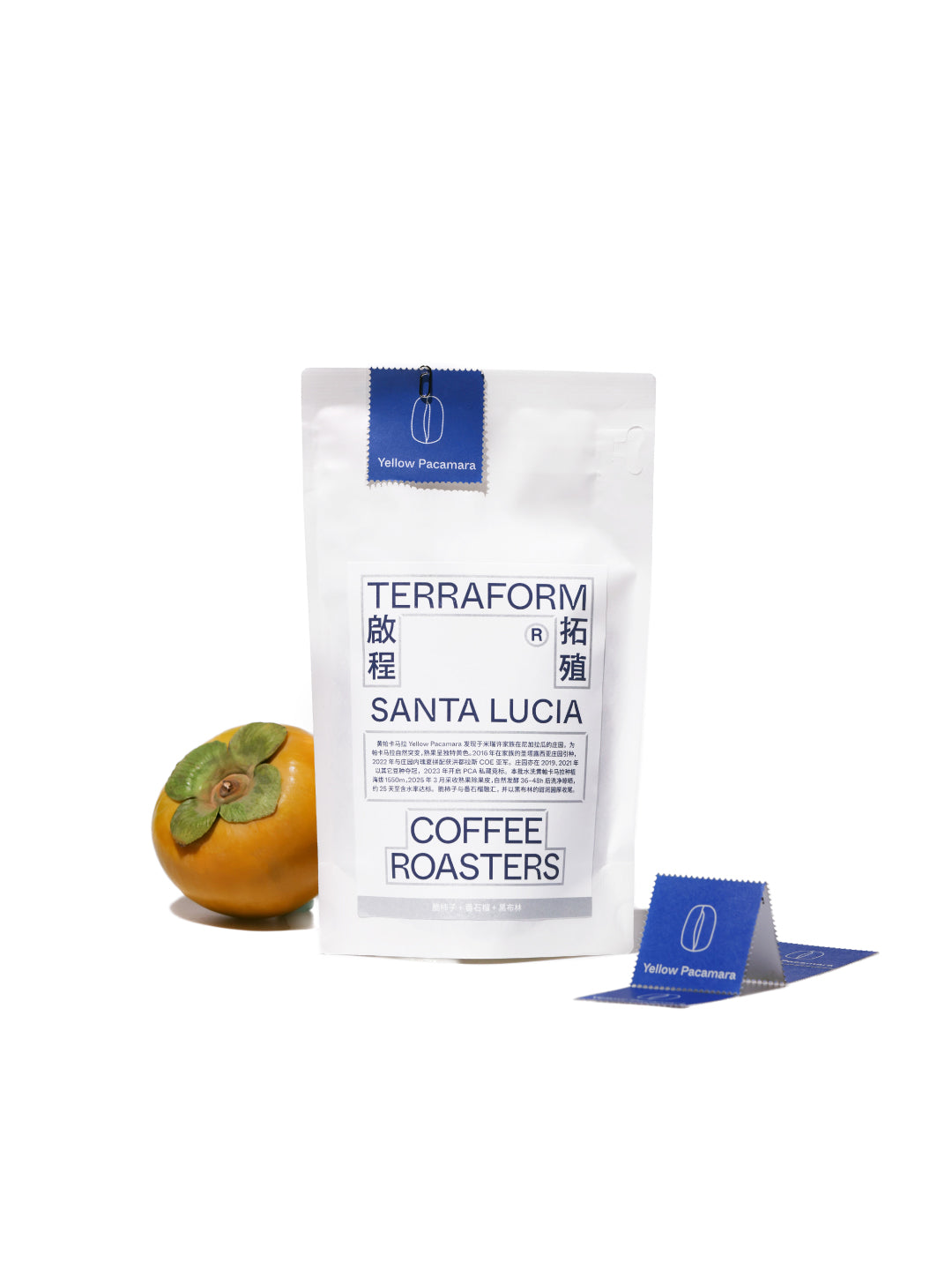 Terraform Variety - Honduras