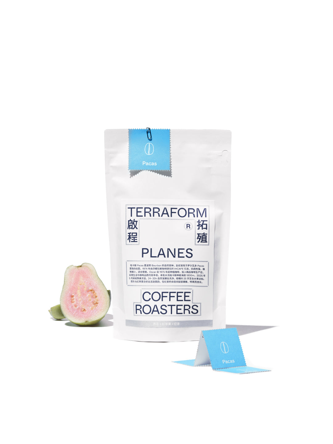 Terraform Variety - Honduras