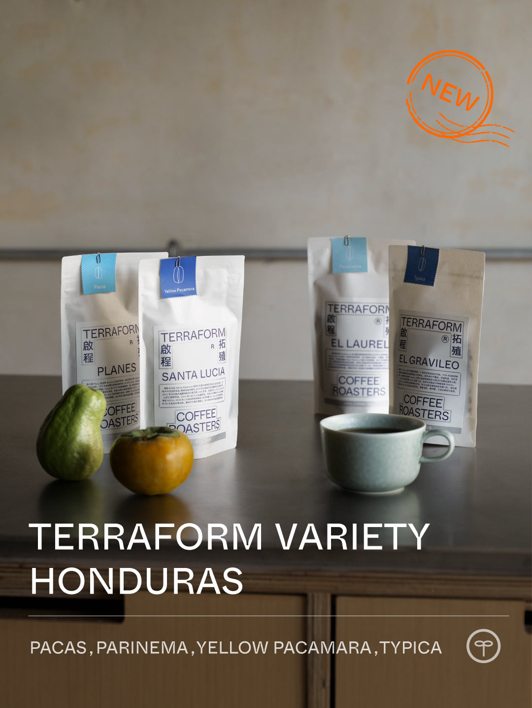 Terraform Variety - Honduras